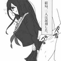 しょうがないハスミ　