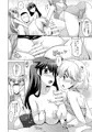 なななつ