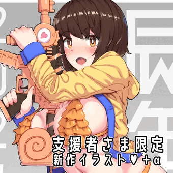 支援サイト更新：年始＆年末のあいさつ