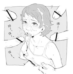 ぶっかけ