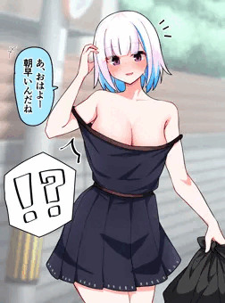 早朝ゴミ捨て皇女