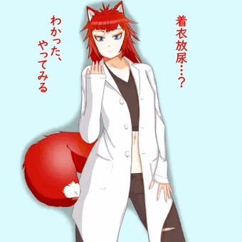 着衣放尿チャレンジ
