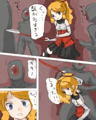 魔法少女ユズハその1
