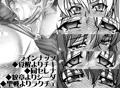 Ｃ８２イベント限定本サンプル