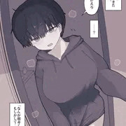 16.今も仲良しのとなりの年下の女の子（同棲編