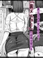 爆乳コンカフェ 淫乱ビッチ嬢からの逆指名