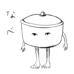 夜