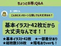 僕の精子に若返りの効果が見つかった!?2 後輩編