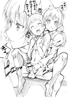 きららちゃん