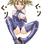 ぐりぐり