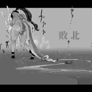 不知火舞
