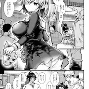 07/13発売comicアンスリウムVol.88掲載