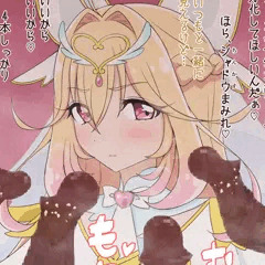 キュアアルカナ変身記念にフェラしてもらった