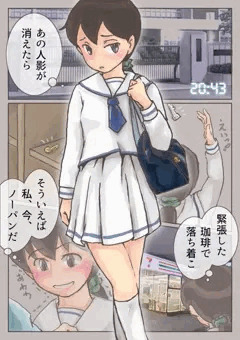 地図をつくっての冒険　準備・学校編
