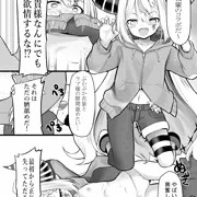 ラプ様…ブランカ使わせていただきます