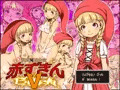 天才魔法少女赤ずきんV