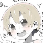 ﾇﾀｳﾅｷﾞ