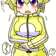 つぐみ嬢放出１３４