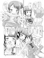 先生！ちょっと”女児装”してみて！
