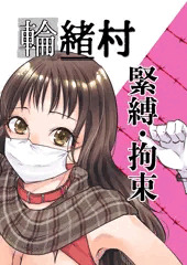 関西コミティア62ポスター
