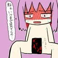 見られあぷカスくん