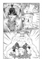 例大祭20新刊「はらってっ！あうんちゃん！」サンプル