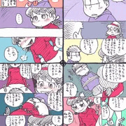 キミのトイレットペーパー。