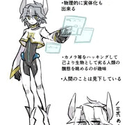 看板娘的な