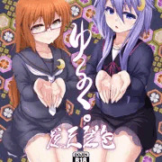 C89新刊