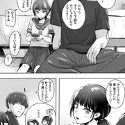 家庭教師と教え子で…♥-イチャイチャ嫌がりごっこ前編