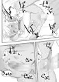 寝ティティちゃんはちょろい