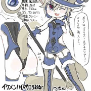 イケメンハイスペロリおね～さん魔法使い　フェリスさん
