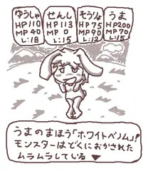 RPG2