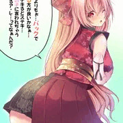 ド健全エロなぞなぞ第3問