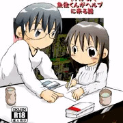 C87新刊サンプル