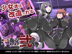 剛鉄のダガー2話_パッケージ