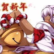 あけましておめでとうございます。