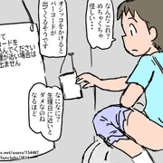 ＱＲコード妊娠