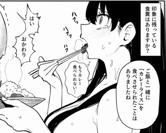 【💩注意】食糞経験20本の肉大便器にまんぐそインタビュー