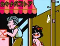 ろじうらすとりっぷ