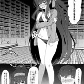 古関ウイ×先生本清書(4P)