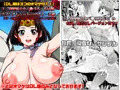 「肉便嬢のカバ●リ其乃弐と零/ONEONE1」