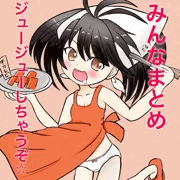 じゅーじゅー♥焼肉の火からフェニックス！？のかなでちゃん