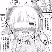 202007えちぃのまとめ