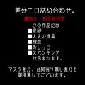 【腐向け】囚われのピーターちゃん【差分絵詰め合わせ】