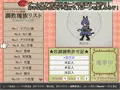 少年退魔伝①発売いたしました！