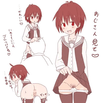 中年好きな女の子