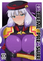 C100既刊「EXTREME PREASURE」