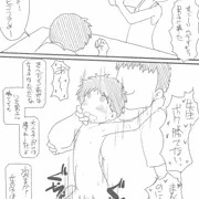 ボーイッシュ(オリジナル)