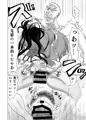 【ティア新刊】日本えろ昔ばなし さんまいのおふだ後篇